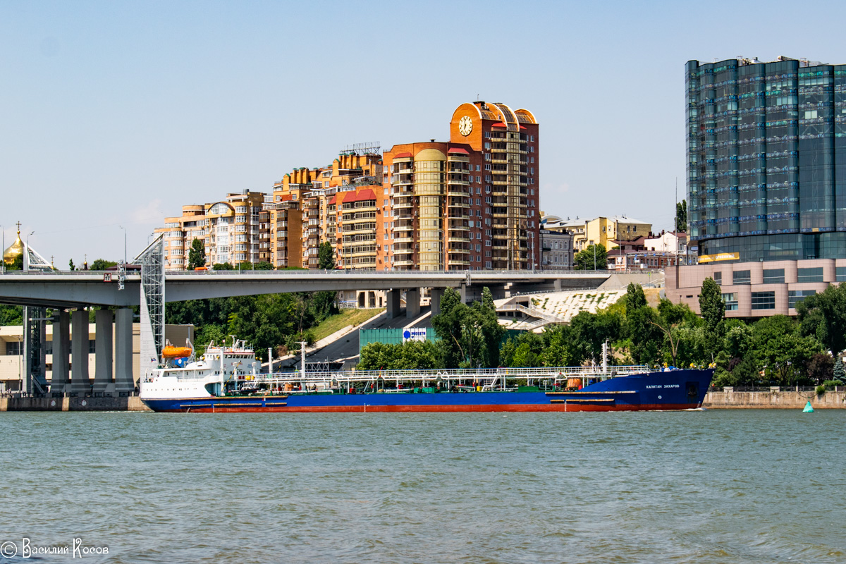 Капитан Захаров