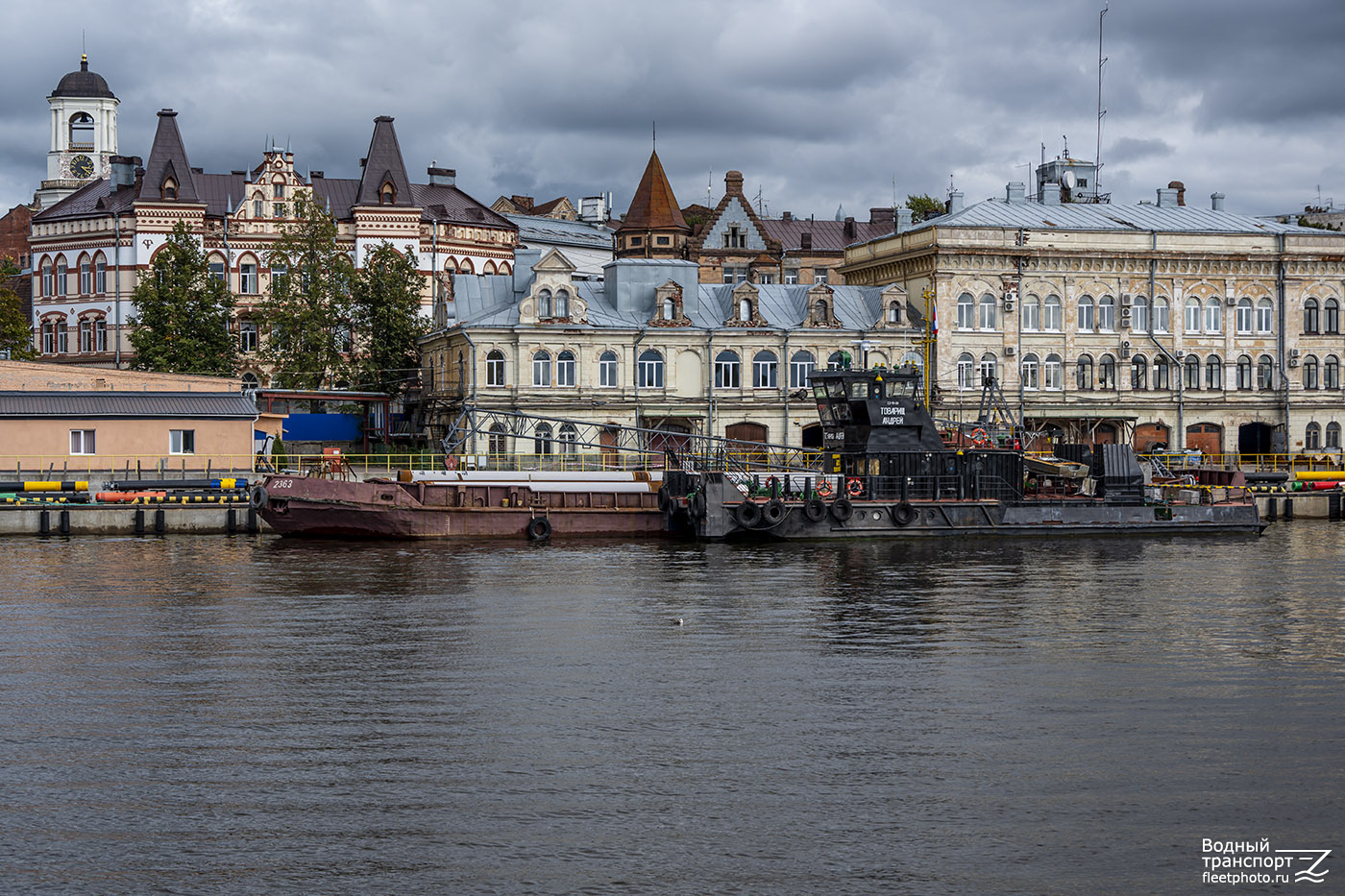 2363, Товарищ Андрей