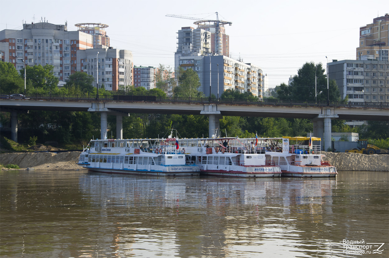 Капитан Борздов, Москва-83, Москва-75