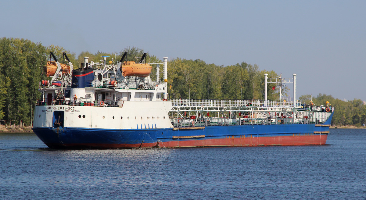 Волгонефть-207