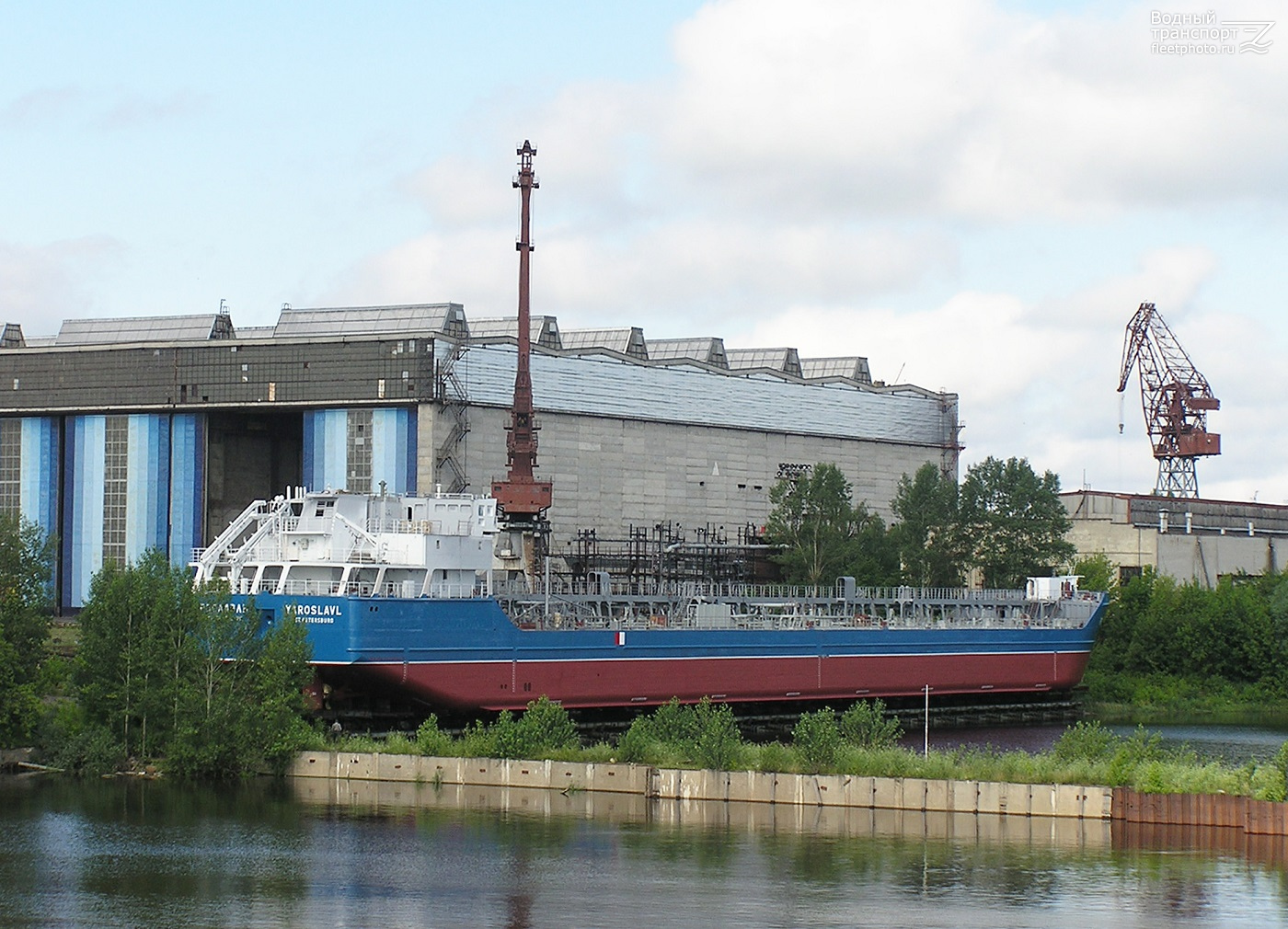 Ярославль