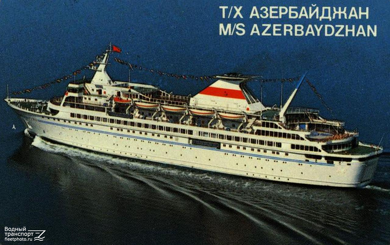 Азербайджан. Книги, фотоальбомы и периодические издания