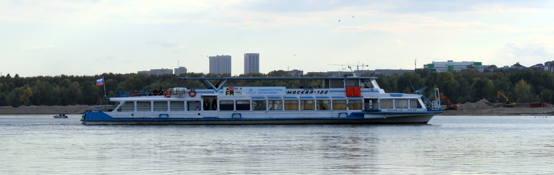 Москва-122