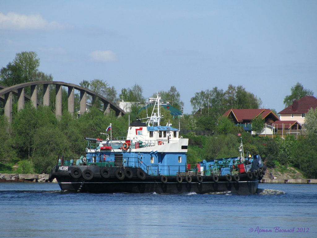 Руена