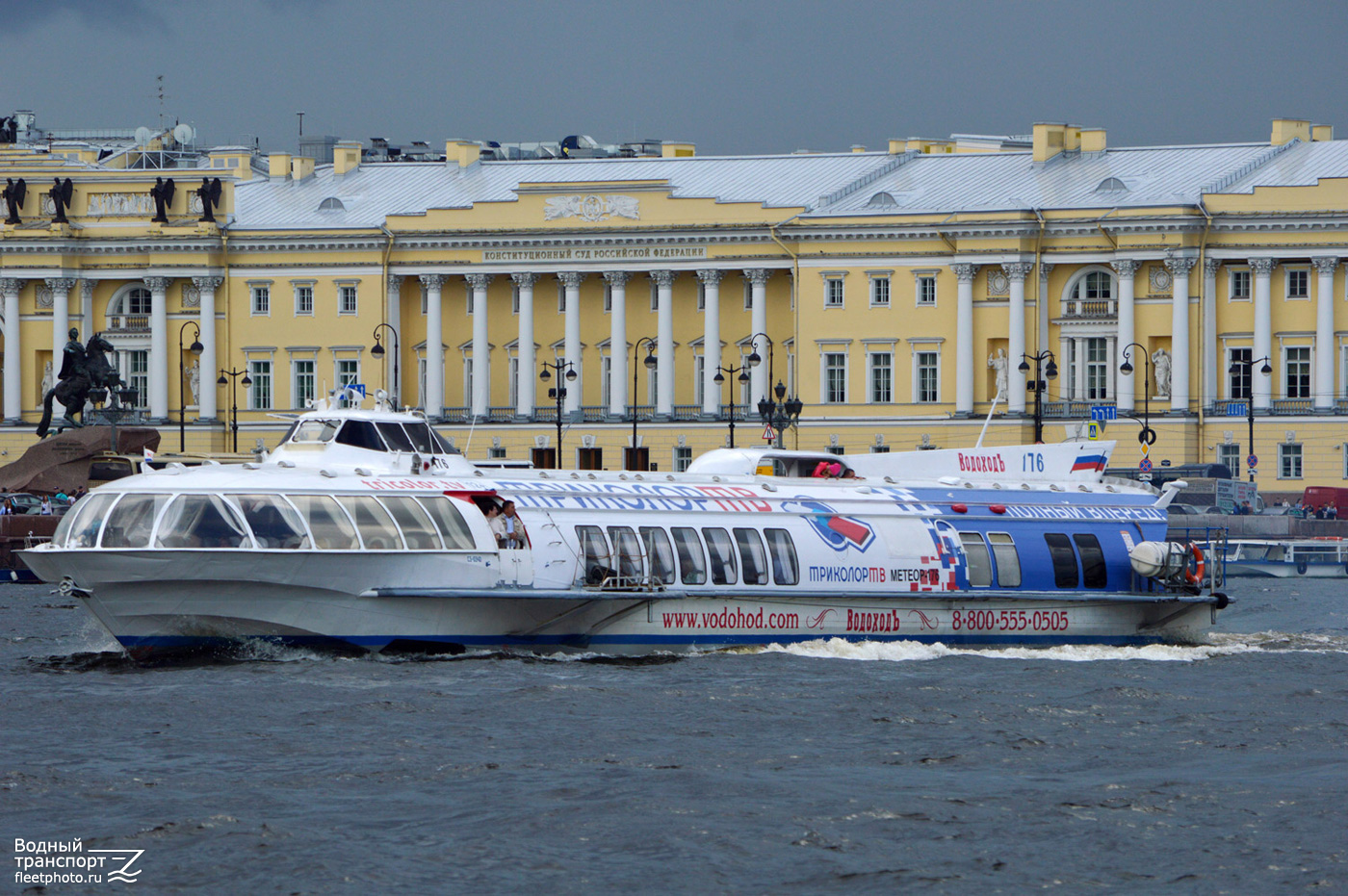 Метеор-176