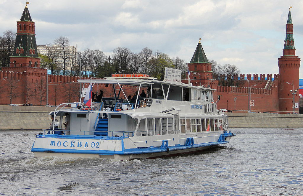 Москва-92