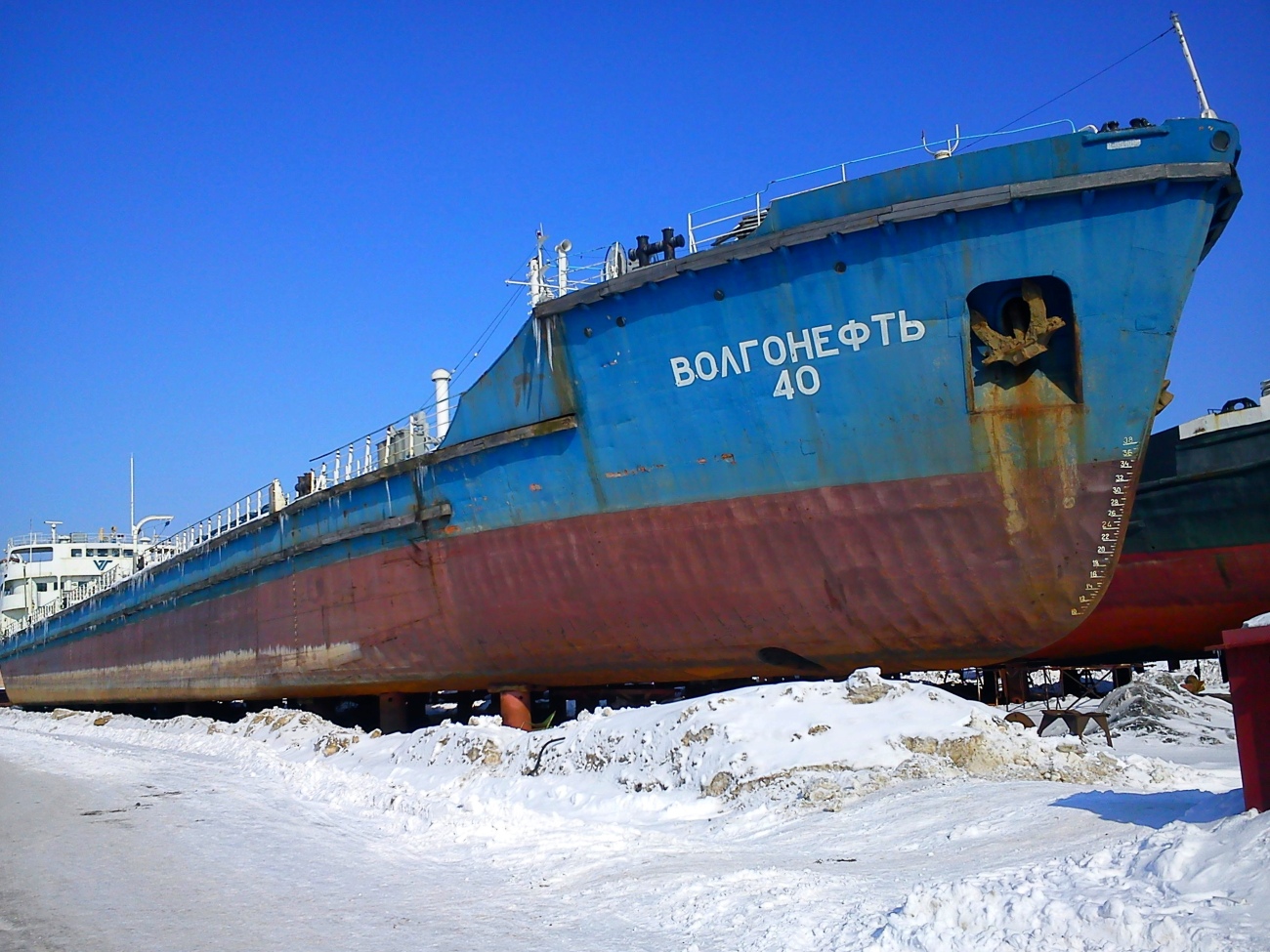 Волгонефть-40