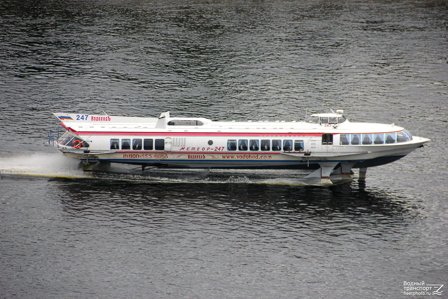 Метеор-247