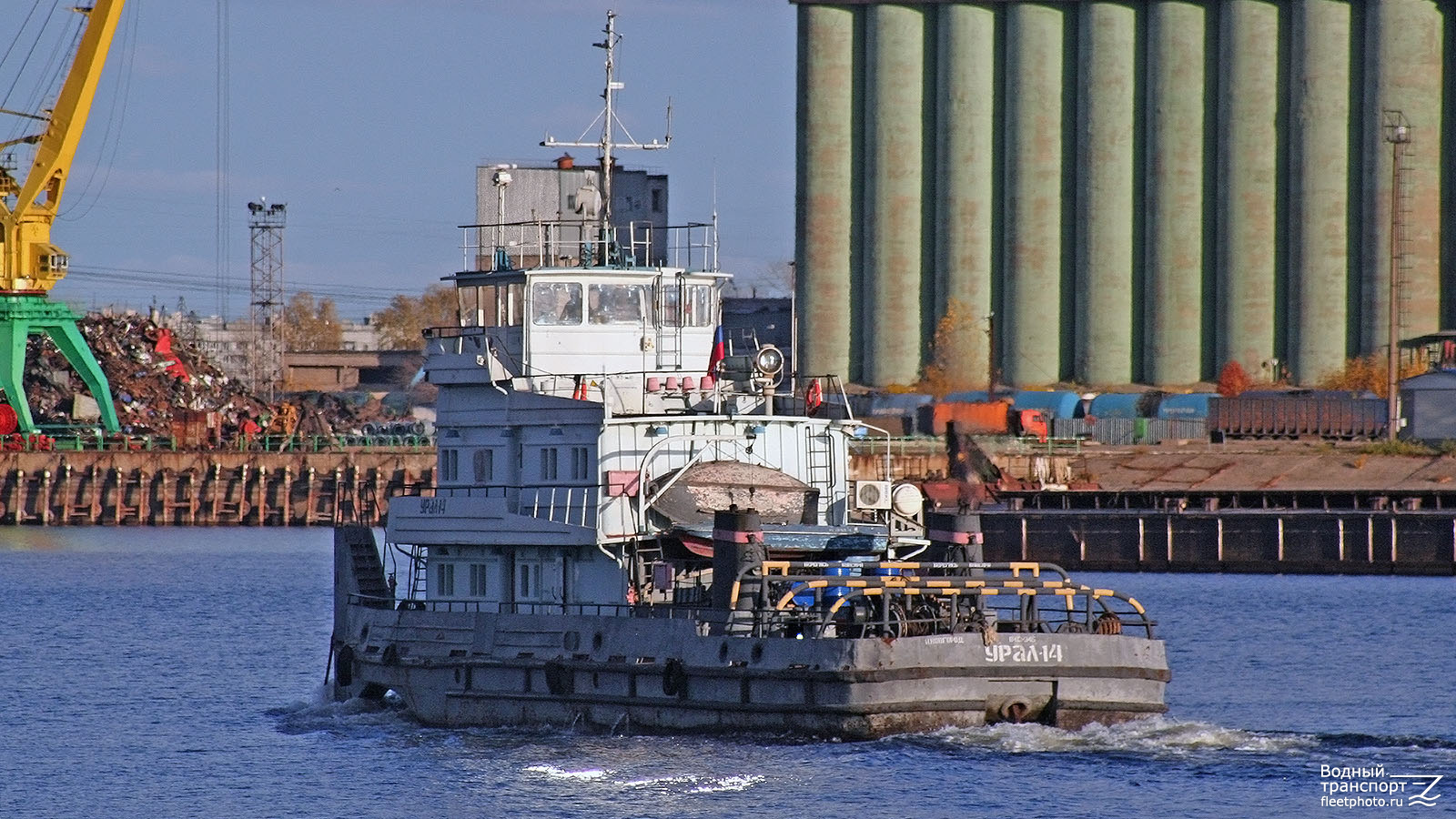 Урал-14