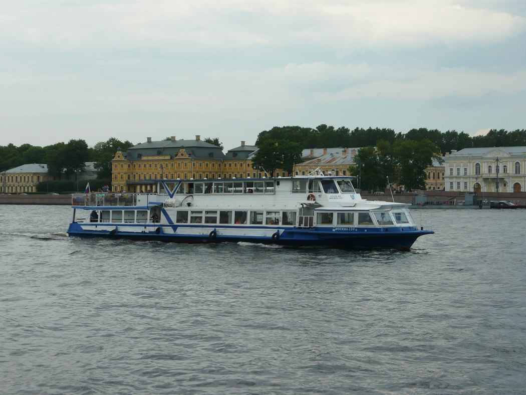 Москва-125