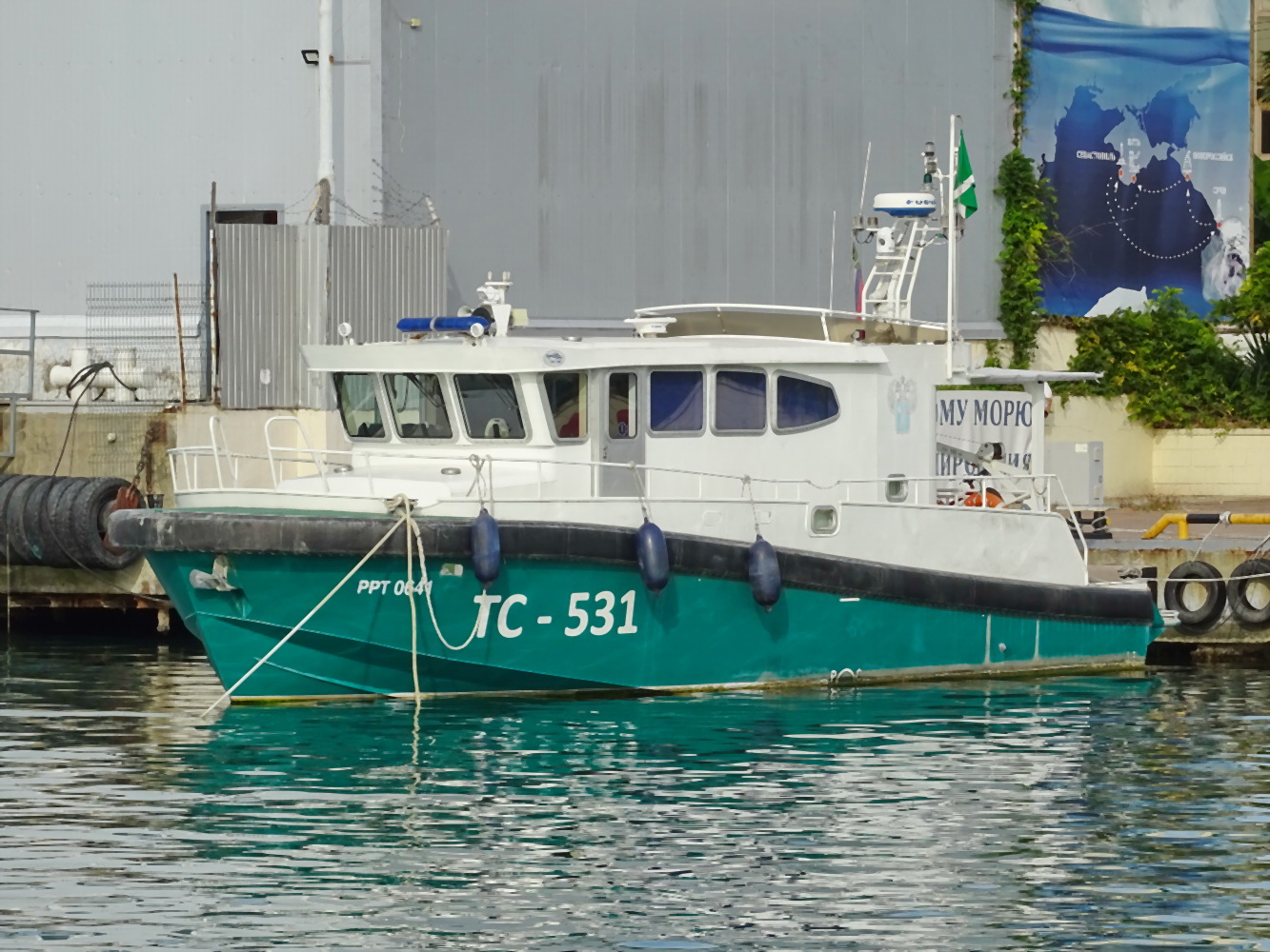 ТС-531