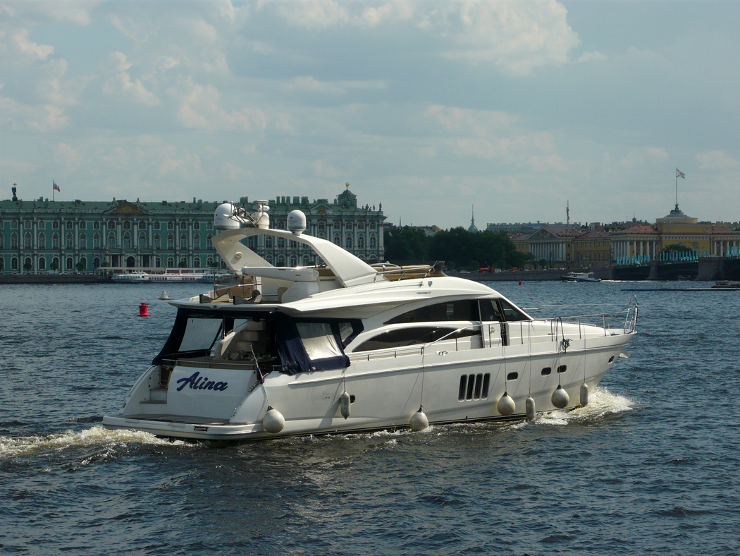 Алина