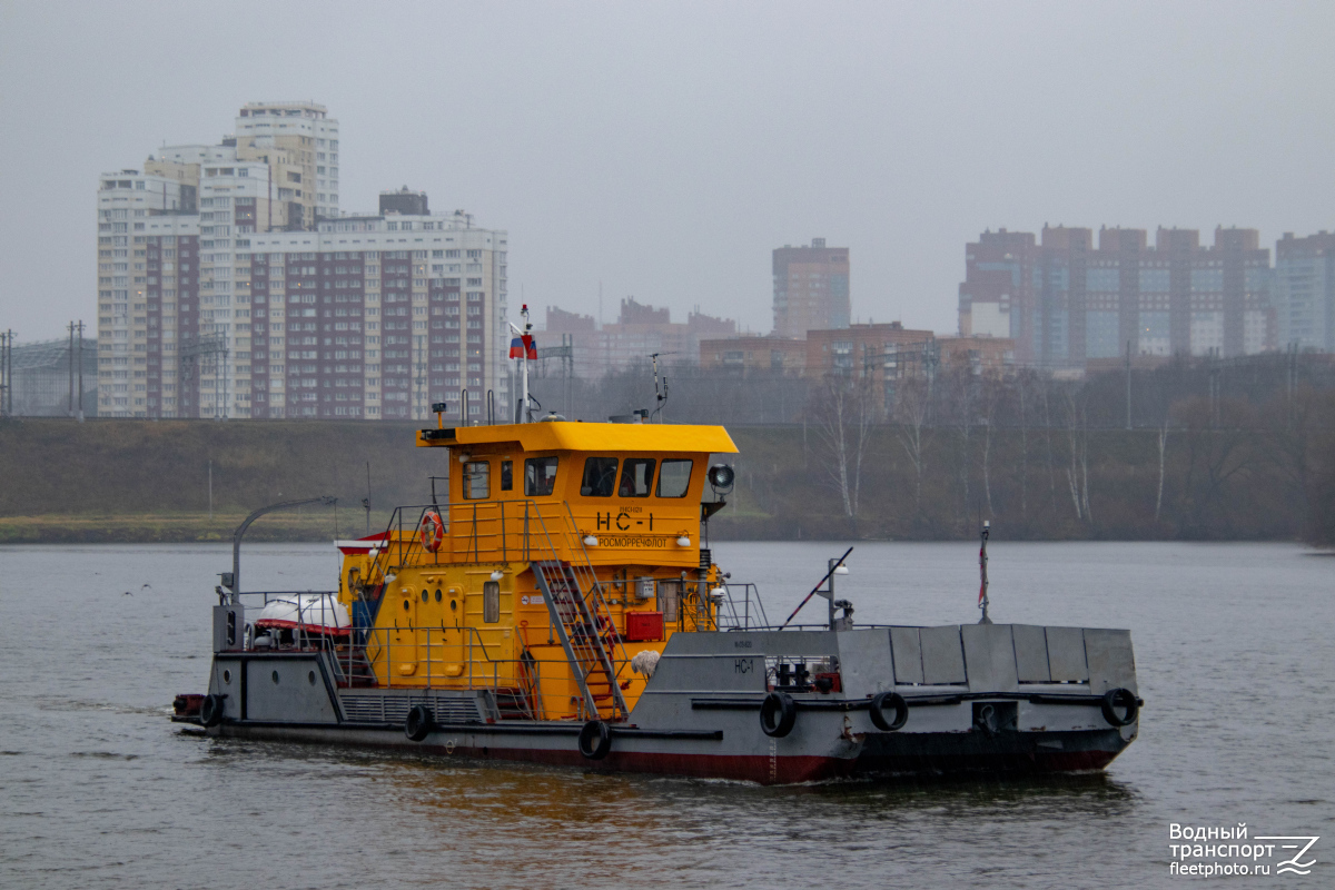 НС-1