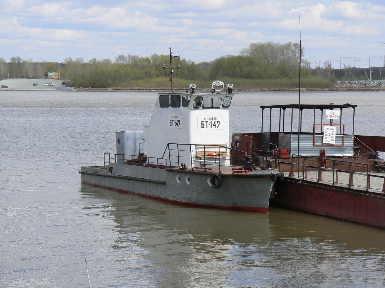 БТ-147