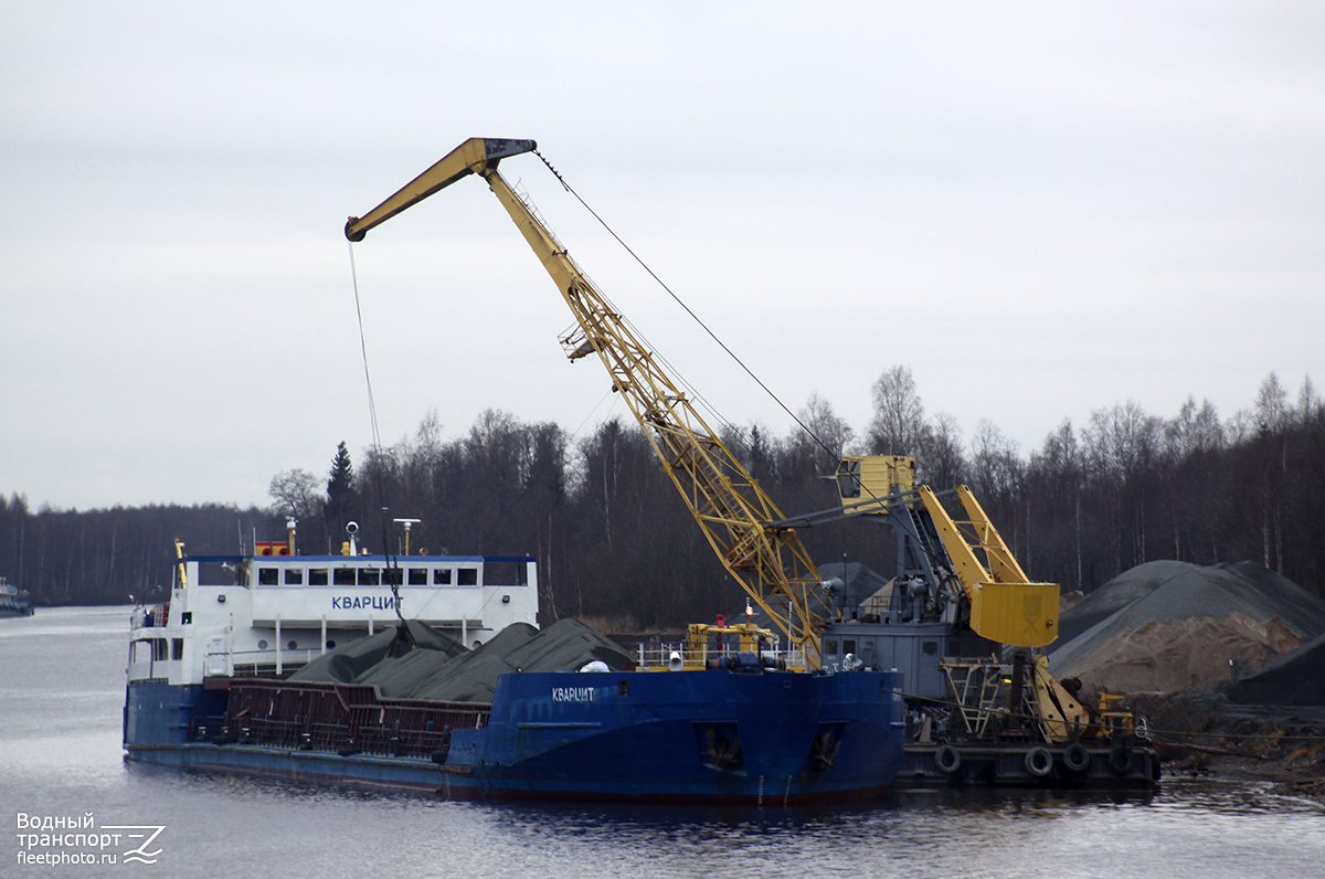Кварцит, Т-912