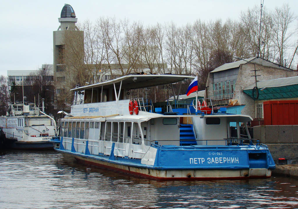 Пётр Завернин