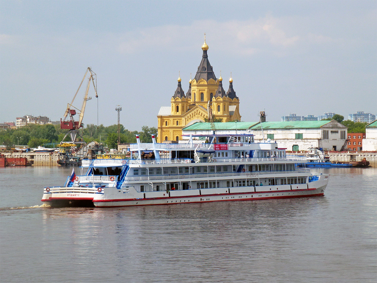 Отдых-1