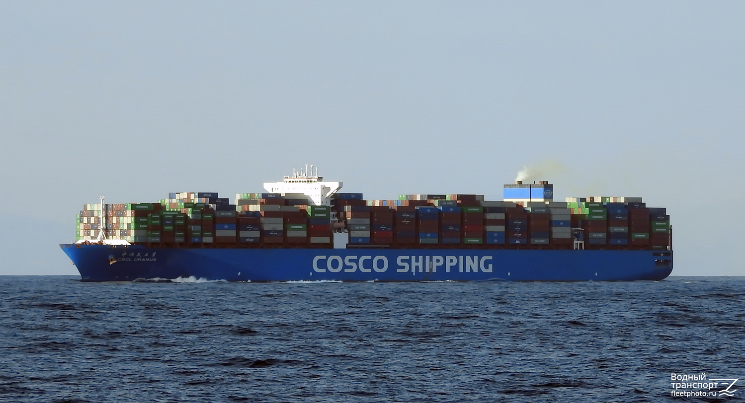 CSCL Uranus