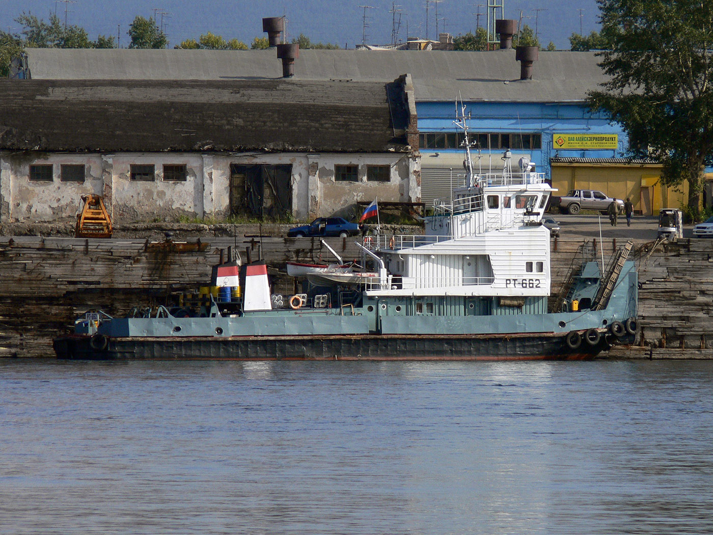РТ-662