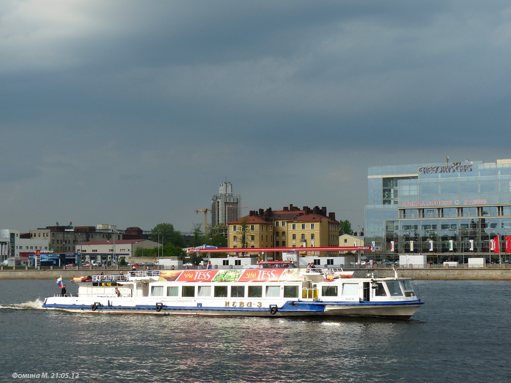 Нева-3