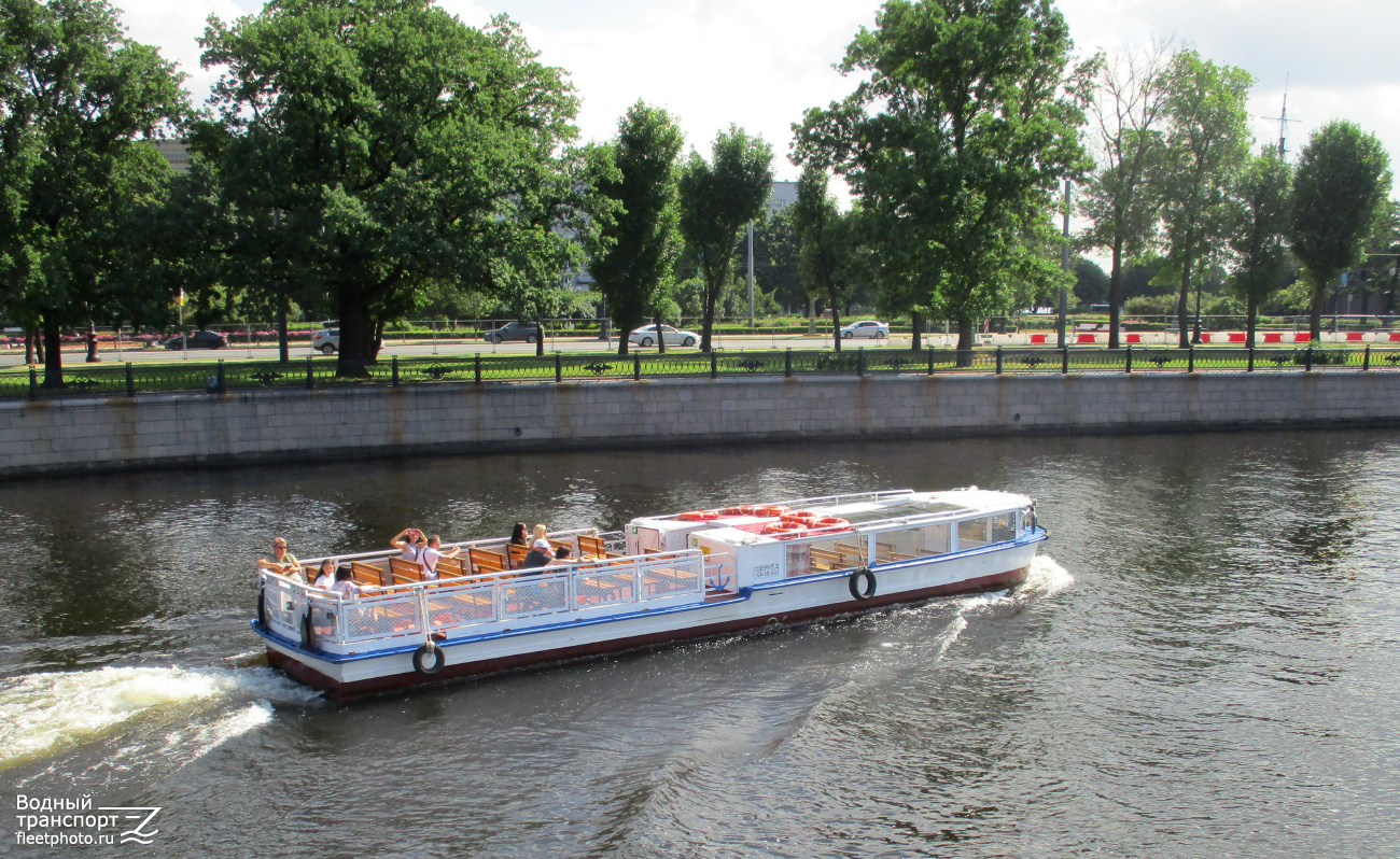 Сиерра-8