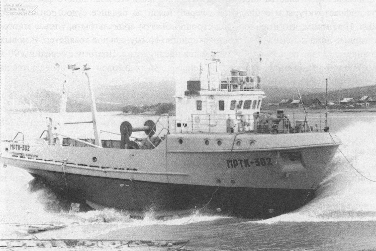 МРТК-302. Книги, фотоальбомы и периодические издания