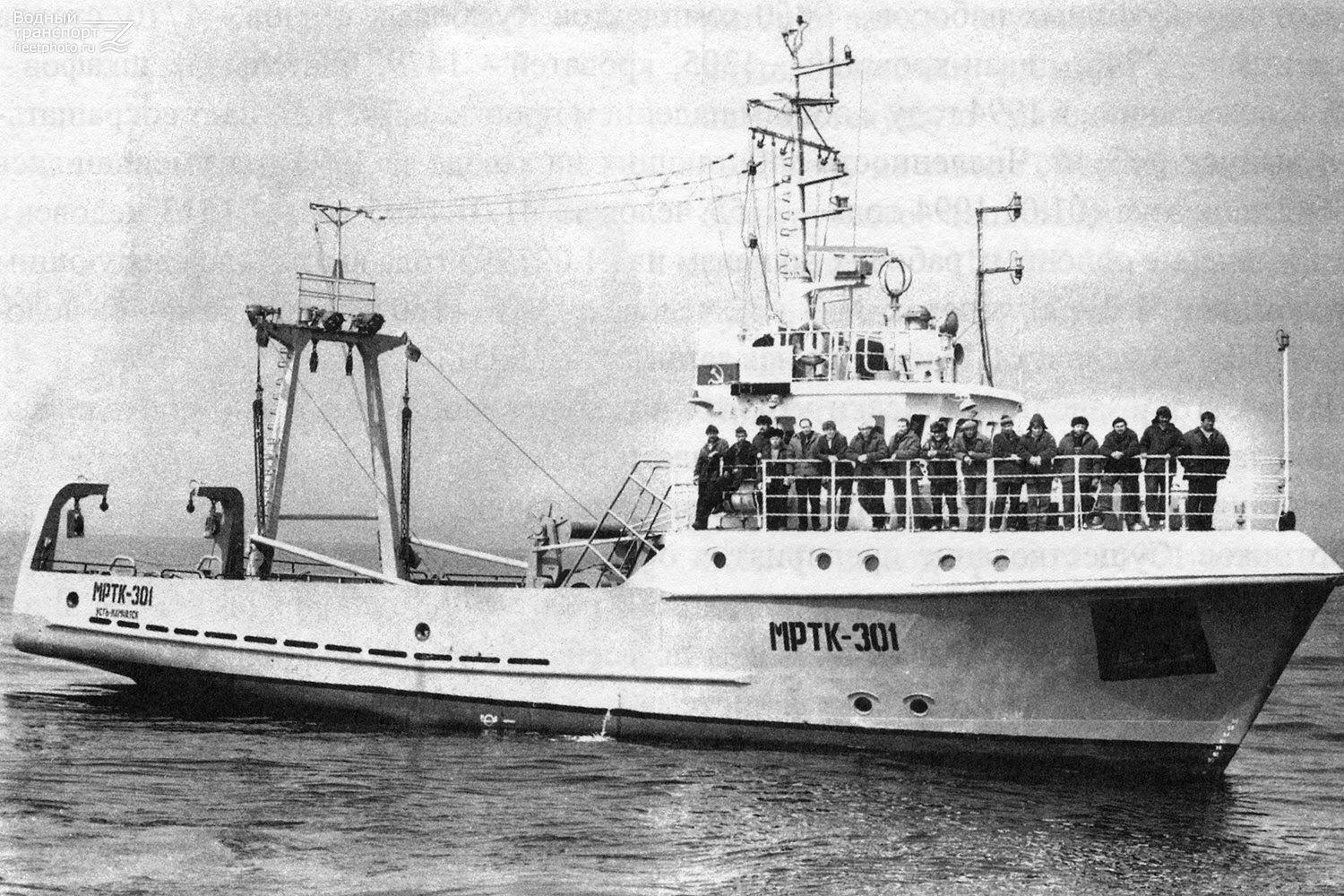 МРТК-301. Книги, фотоальбомы и периодические издания