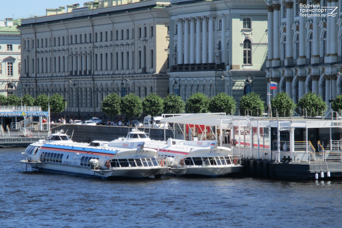 Метеор-208, Метеор-238