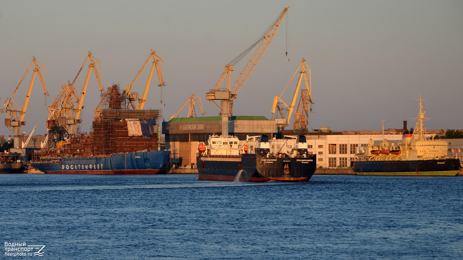 Урал, Угах Дискавери, Красин