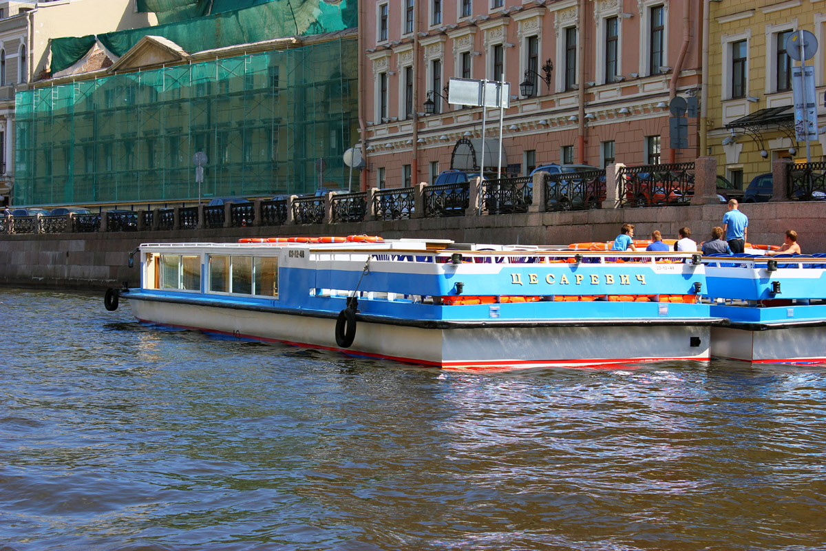 Цесаревич