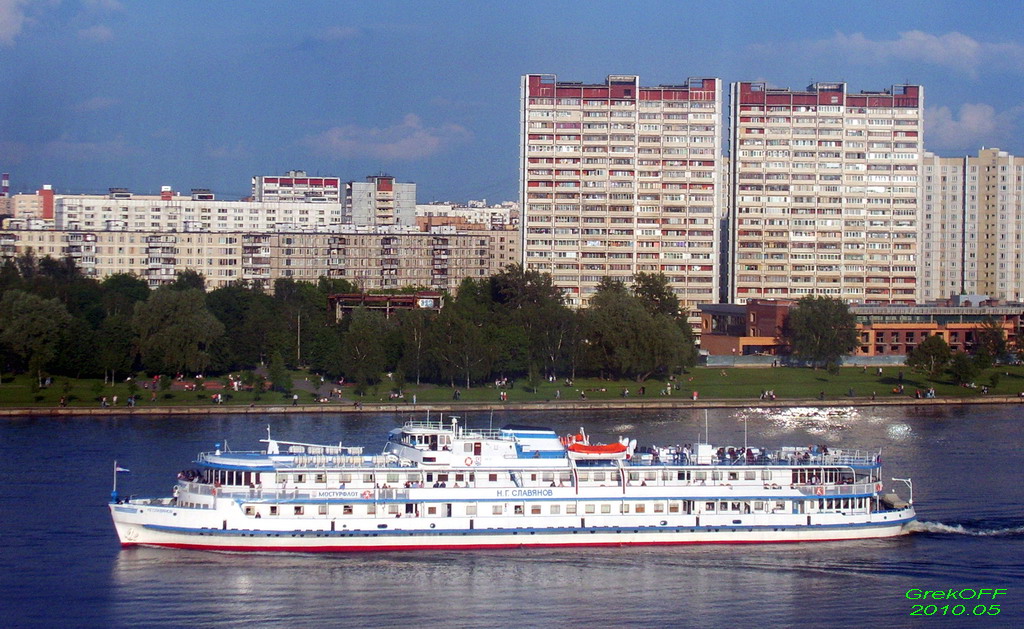 Н.Г. Славянов