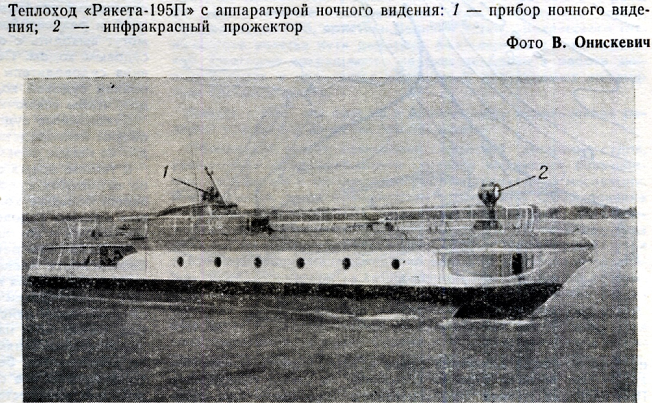 Ракета-195П. Книги, фотоальбомы и периодические издания