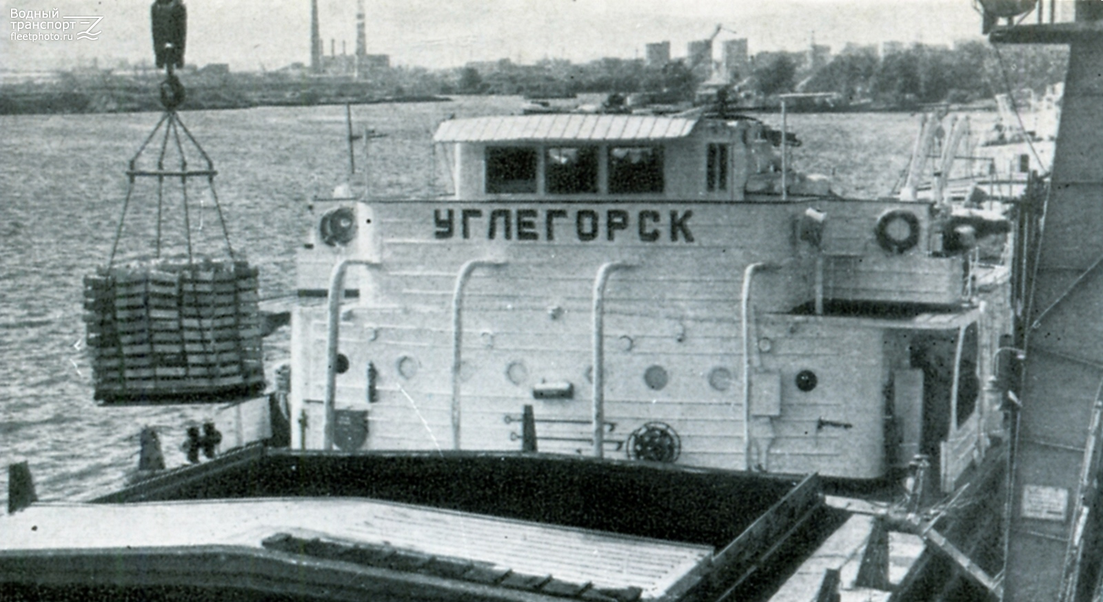 Углегорск. Книги, фотоальбомы и периодические издания