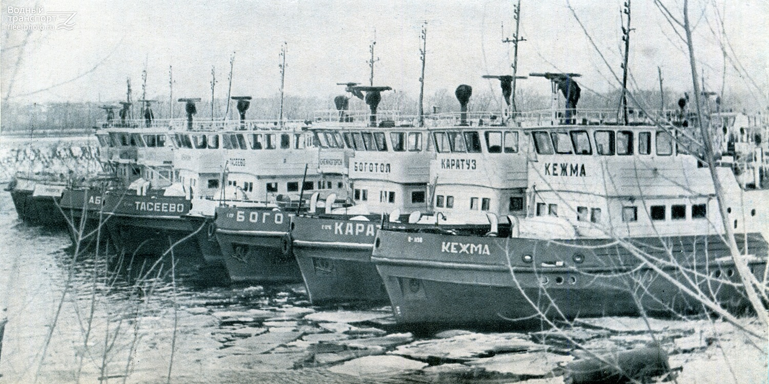 Абакан, Тасеево, Снежногорск, Боготол, Каратуз, Кежма. Книги, фотоальбомы и периодические издания