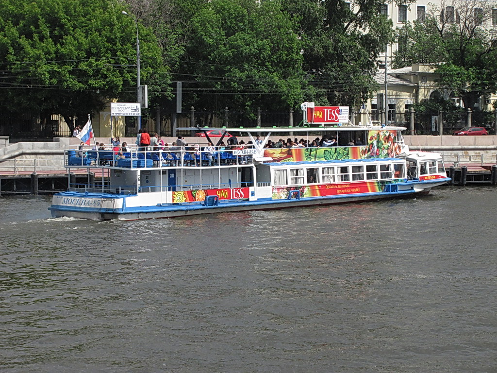 Москва-85