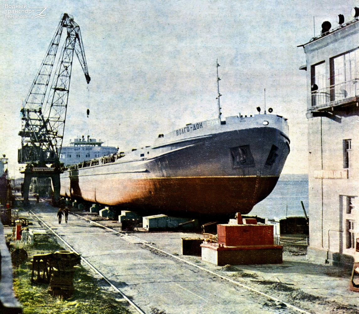 Волго-Дон 5013. Книги, фотоальбомы и периодические издания