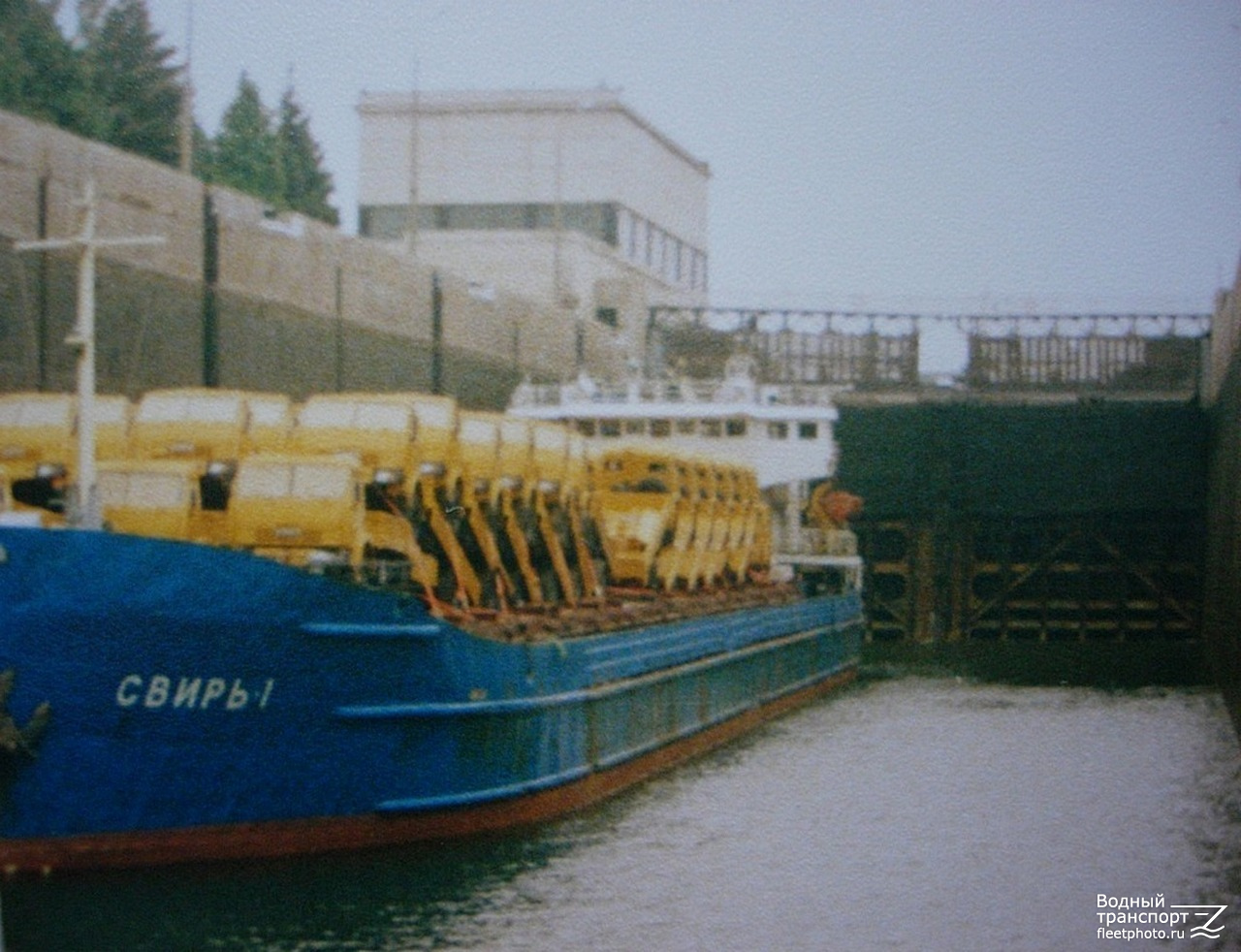 Свирь-1