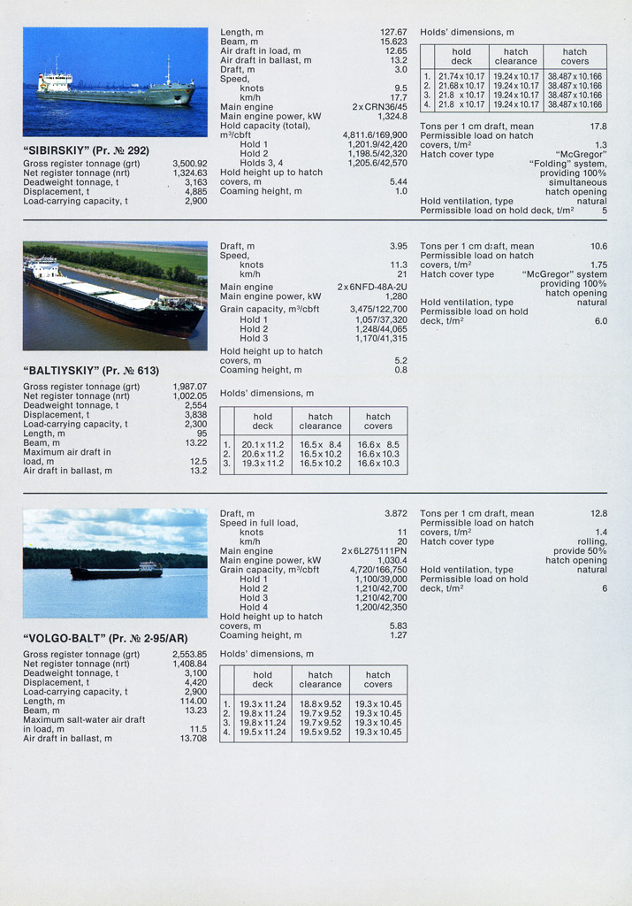 Рекламные буклеты