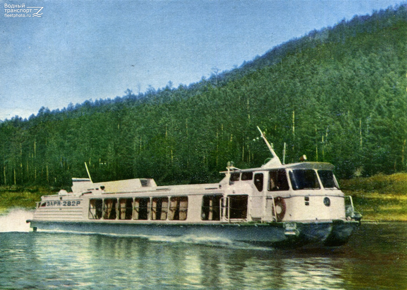 Заря-282Р. Книги, фотоальбомы и периодические издания
