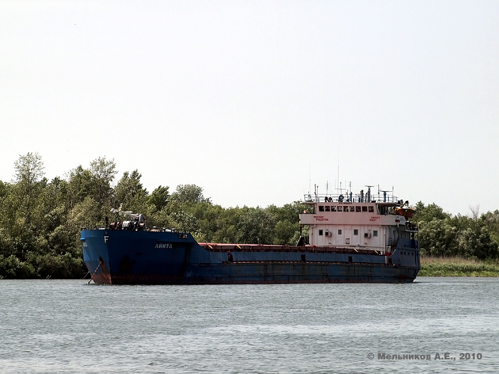 Анита