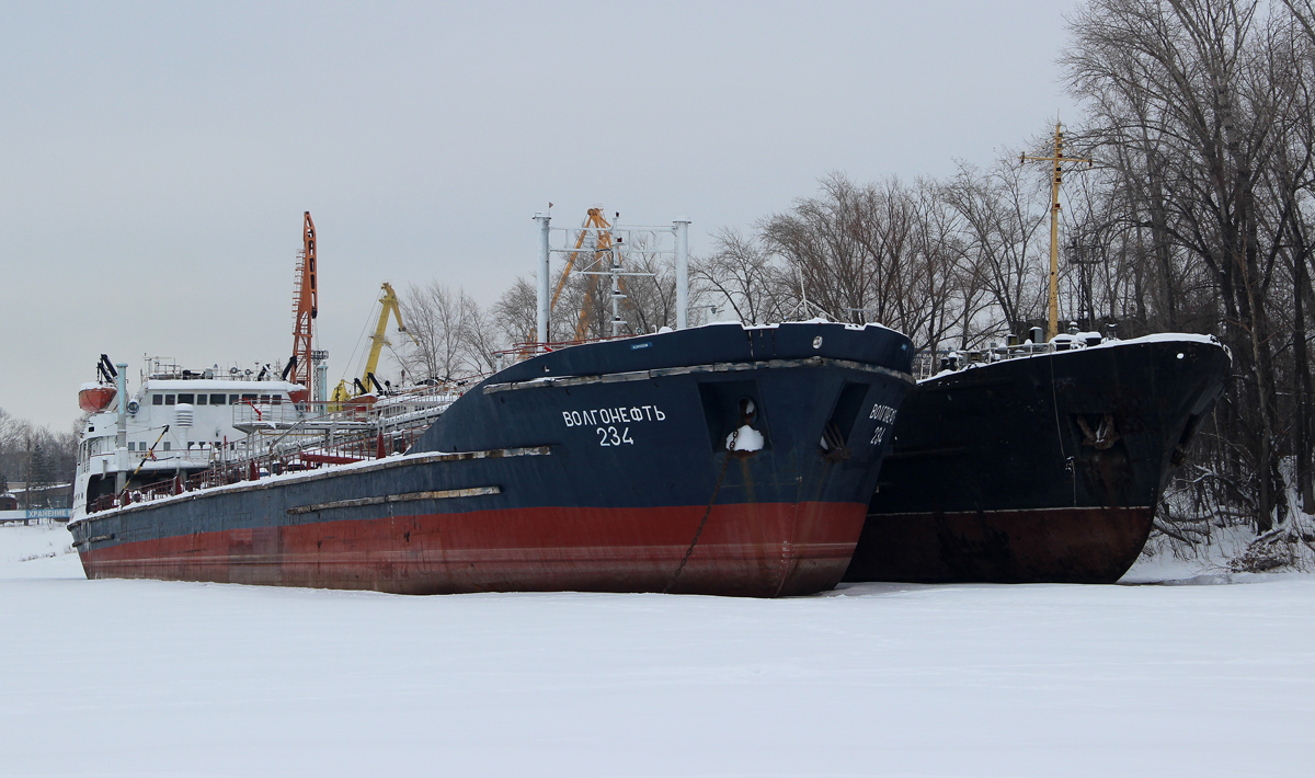 Волгонефть-234