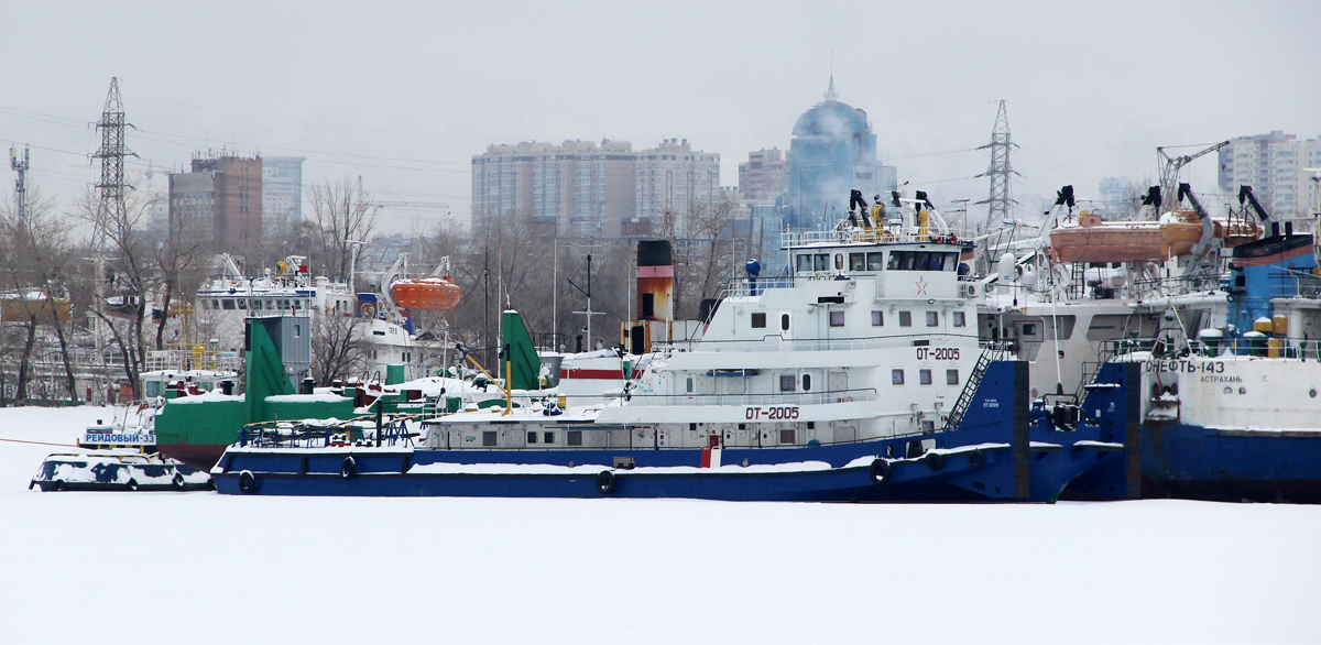 ОТ-2005
