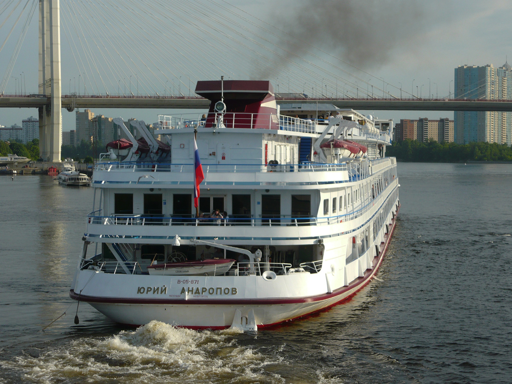 Юрий Андропов
