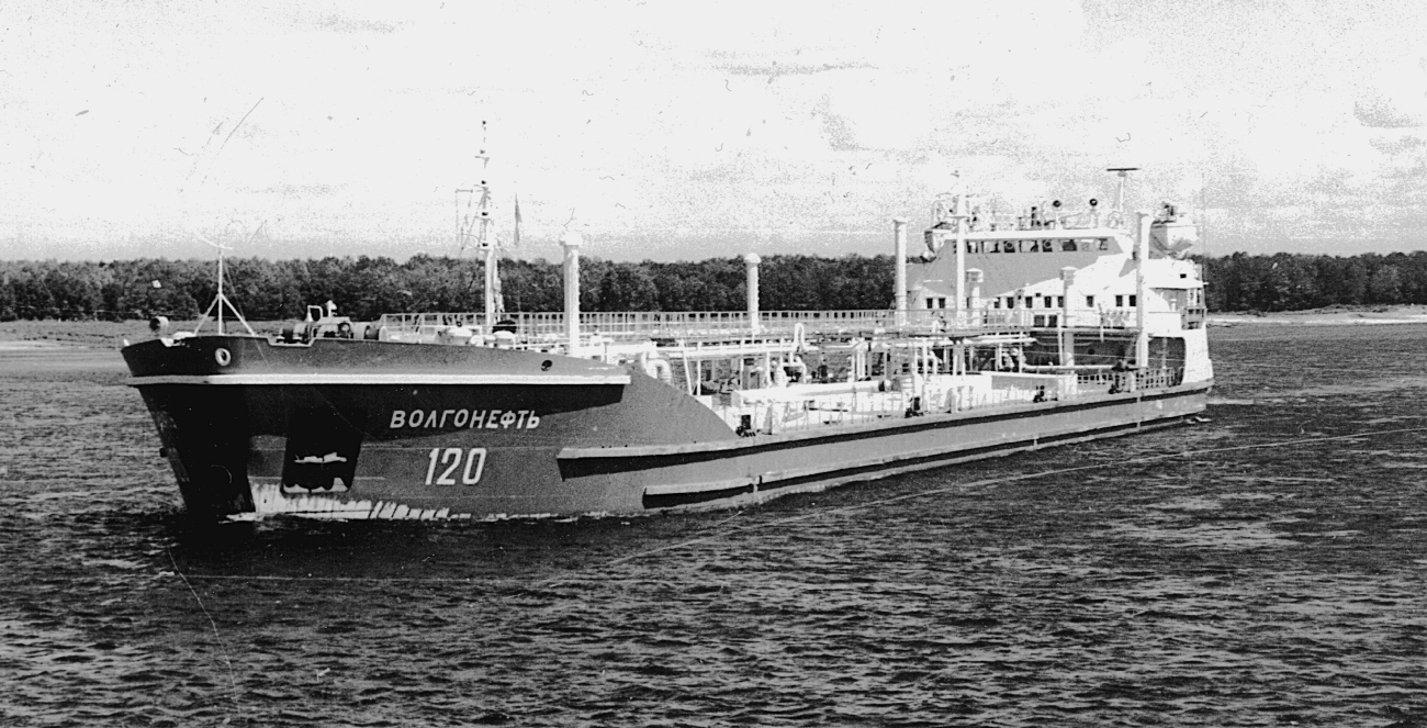 Волгонефть-120