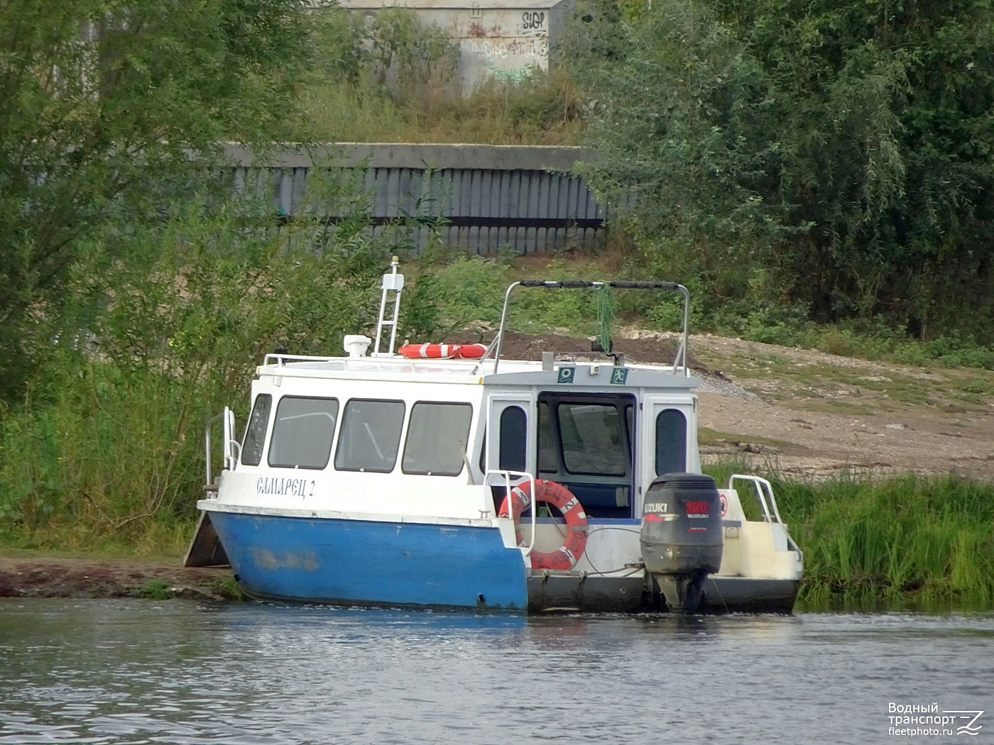 Самарец-2