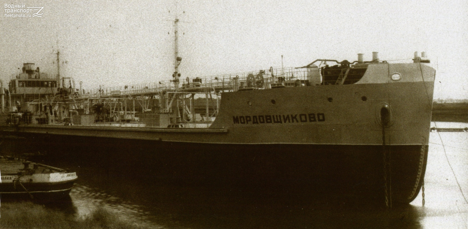 Мордовщиково. Книги, фотоальбомы и периодические издания