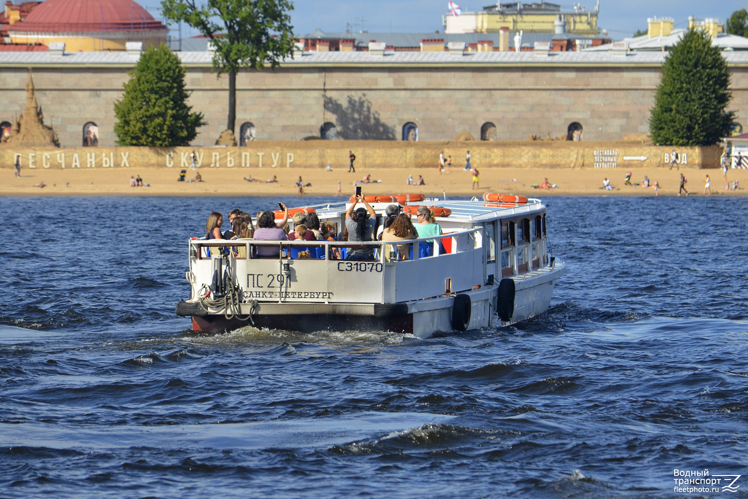 ПС-291