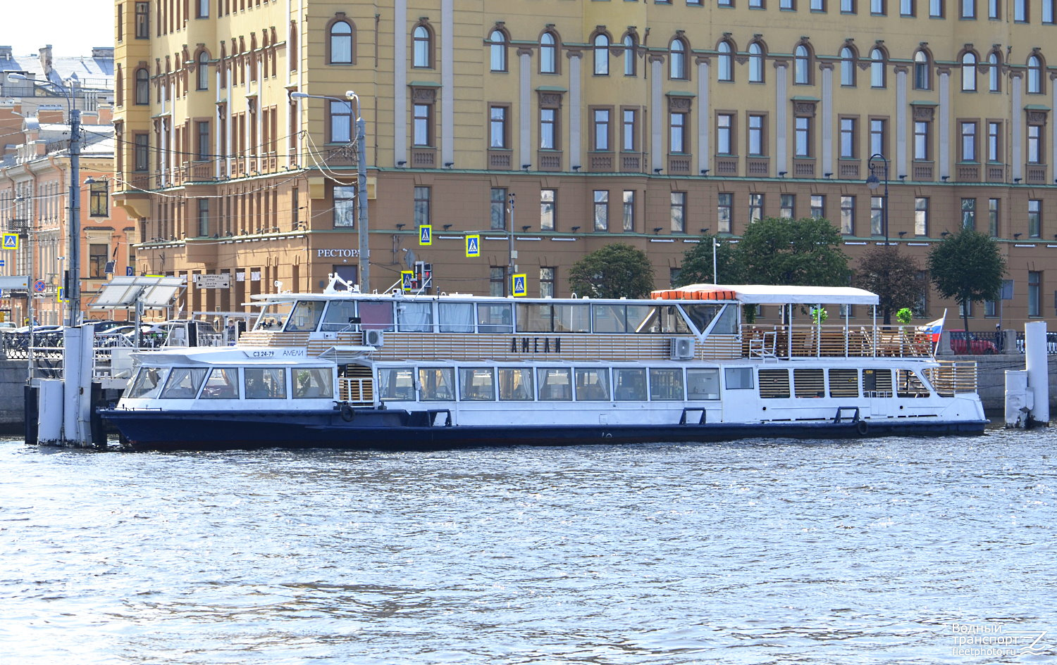 Амели