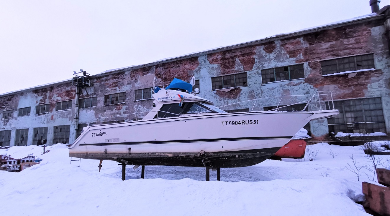 Гринвич