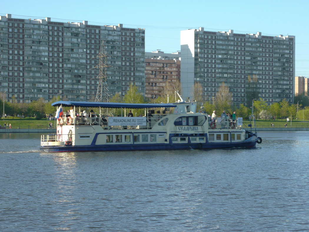 Сударыня